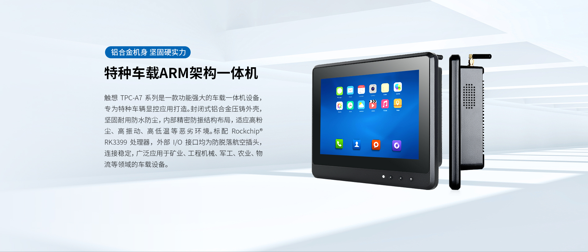 車載安卓一體機 車載安卓一體機