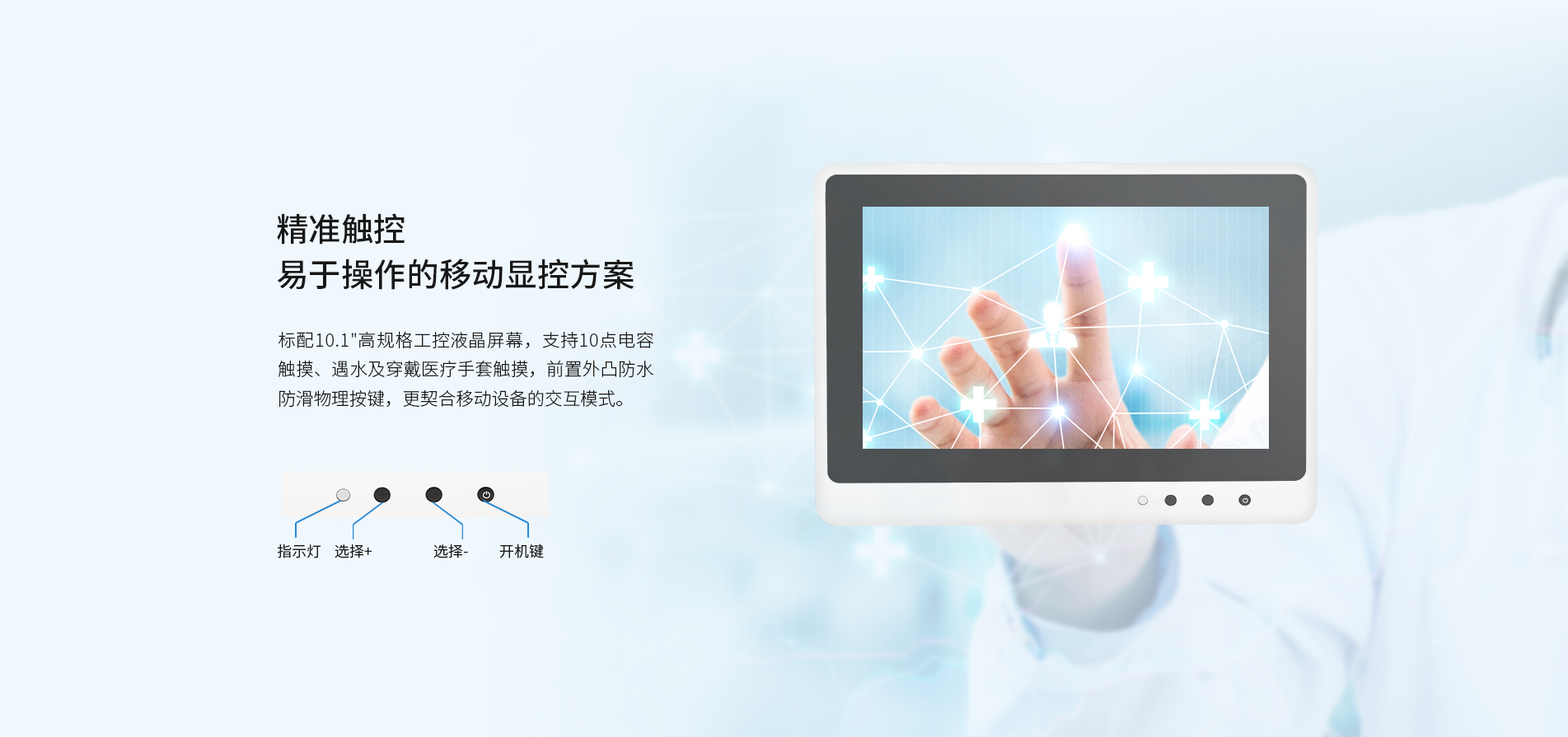 車(chē)載醫(yī)用一體機(jī) 車(chē)載醫(yī)用一體機(jī)