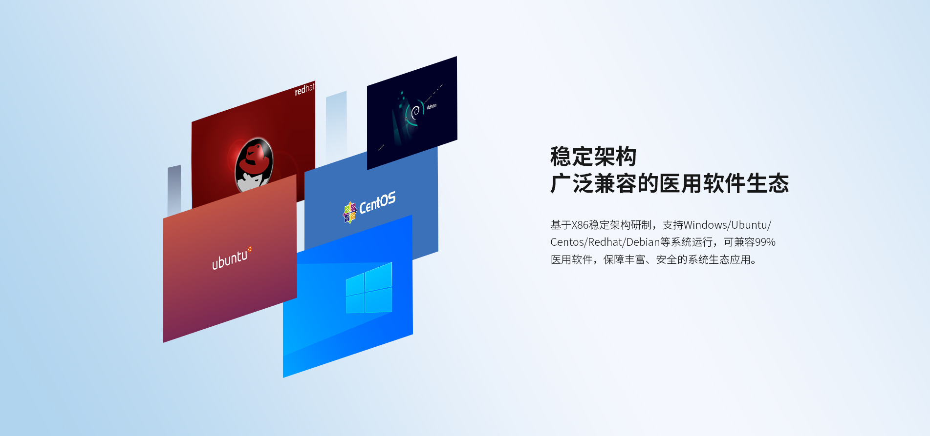 車(chē)載醫(yī)用平板電腦 車(chē)載醫(yī)用平板電腦