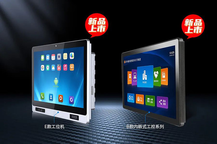 觸想E款工位機(jī)