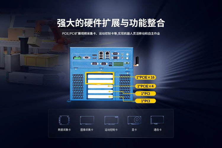 壁掛式工控機(jī) 壁掛式工控機(jī)