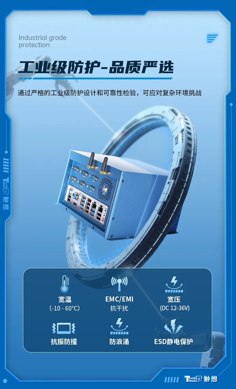 工控機(jī) 工控機(jī)