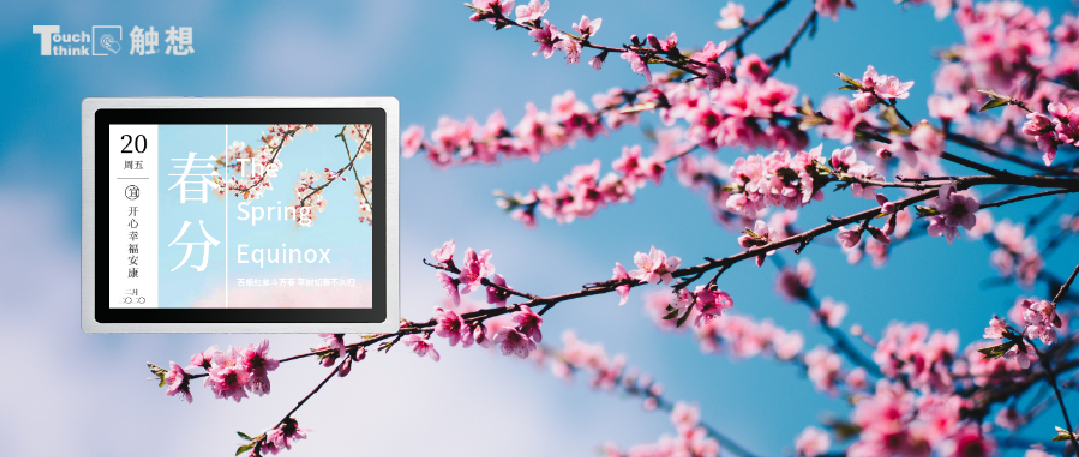 工業(yè)平板電腦,定制工業(yè)觸摸屏電腦一體機價格,嵌入式工控機電腦,工業(yè)計算機,工業(yè)顯示器生產(chǎn)廠家制造商 工業(yè)平板電腦,定制工業(yè)觸摸屏電腦一體機價格,嵌入式工控機電腦,工業(yè)計算機,工業(yè)顯示器生產(chǎn)廠家制造商