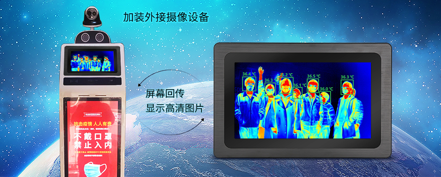 工業(yè)平板電腦應用