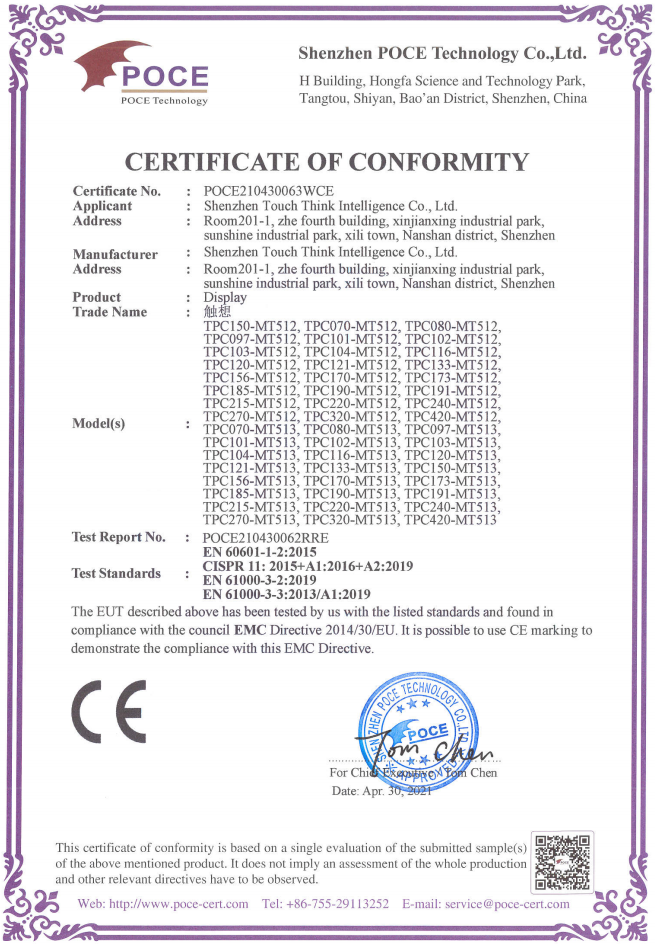 醫(yī)用檢測報告