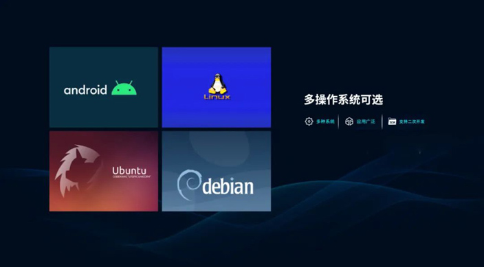 安卓工業(yè)板卡 安卓工業(yè)板卡